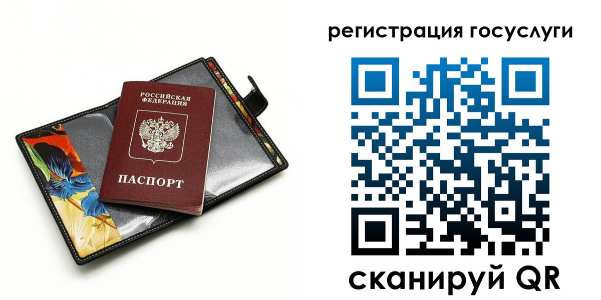 временная регистрация недорого в Зуевке