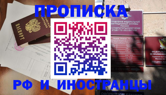 регистрация для дет. сада в Зуевке